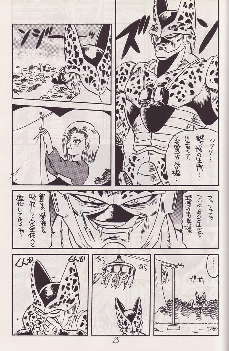 P-ARK Page.6