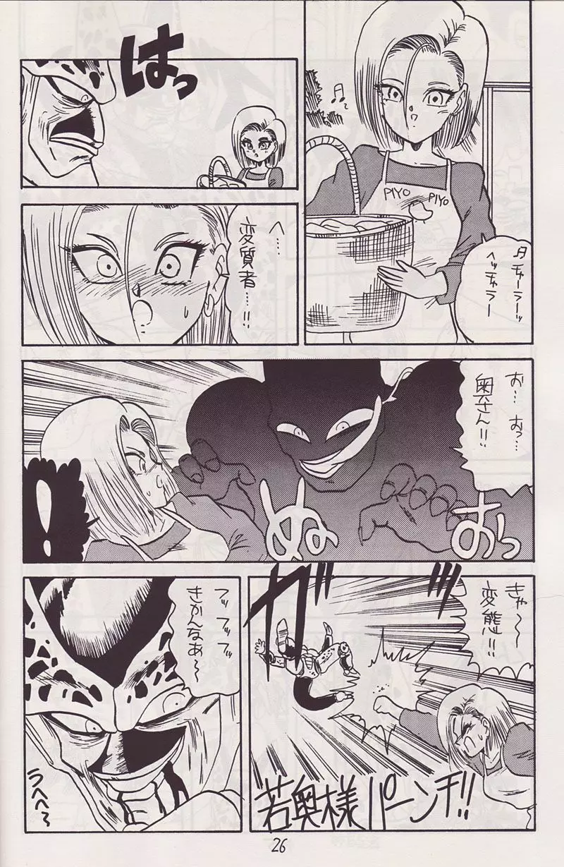 P-ARK Page.7