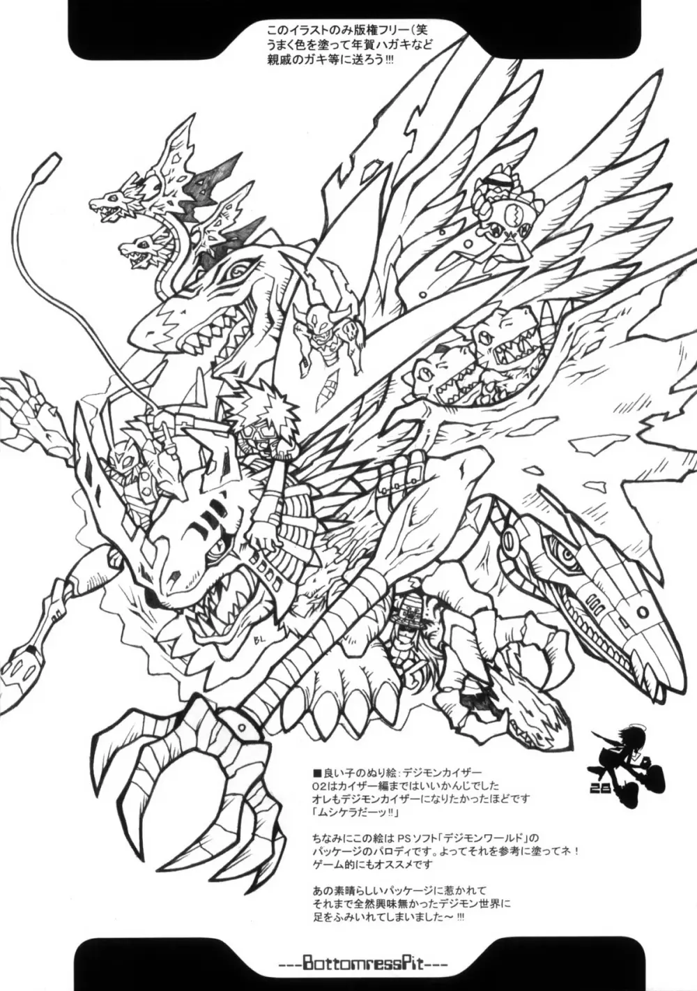 Digimon Queen 01+ Page.28