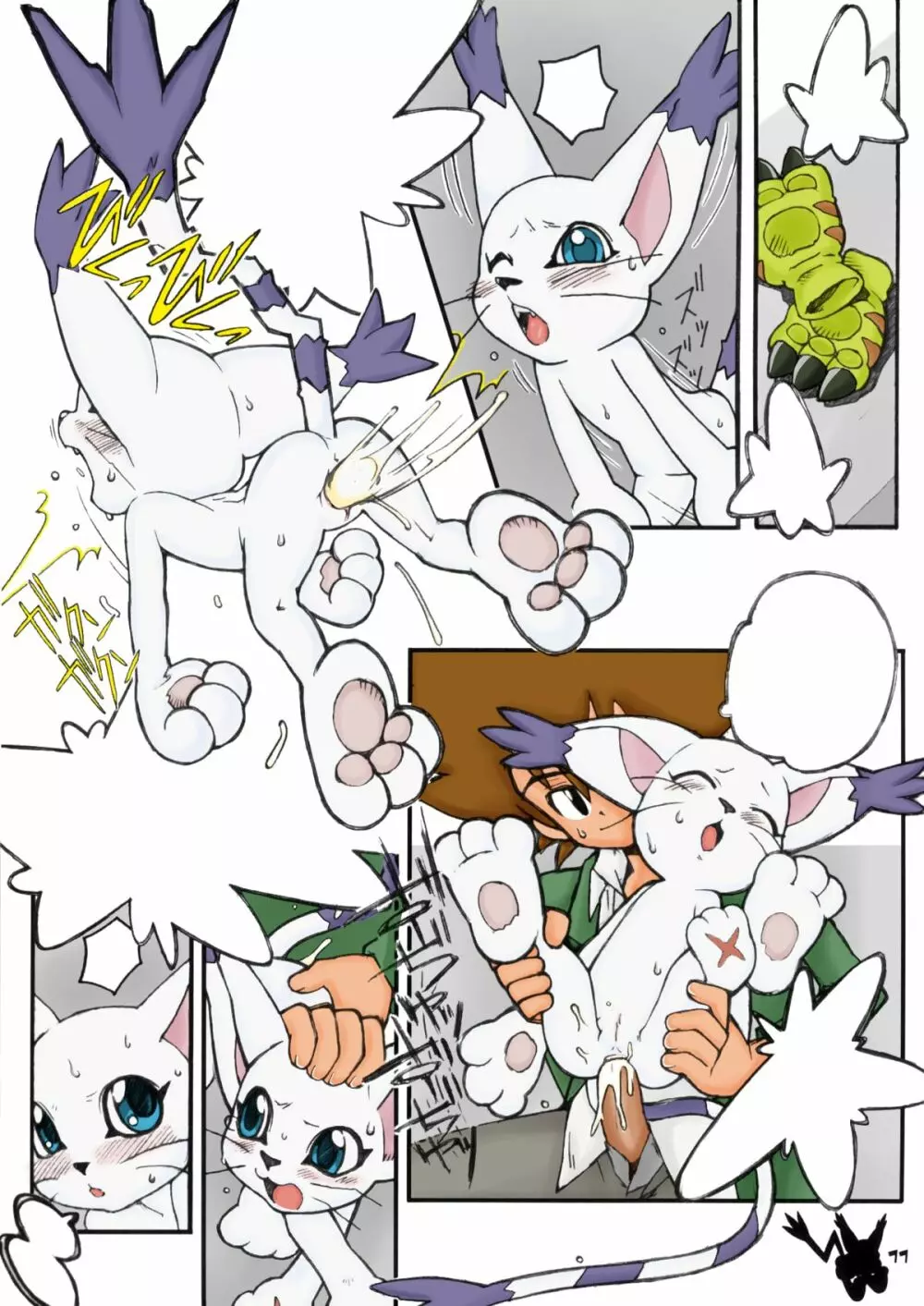 Digimon Queen 01+ Page.37