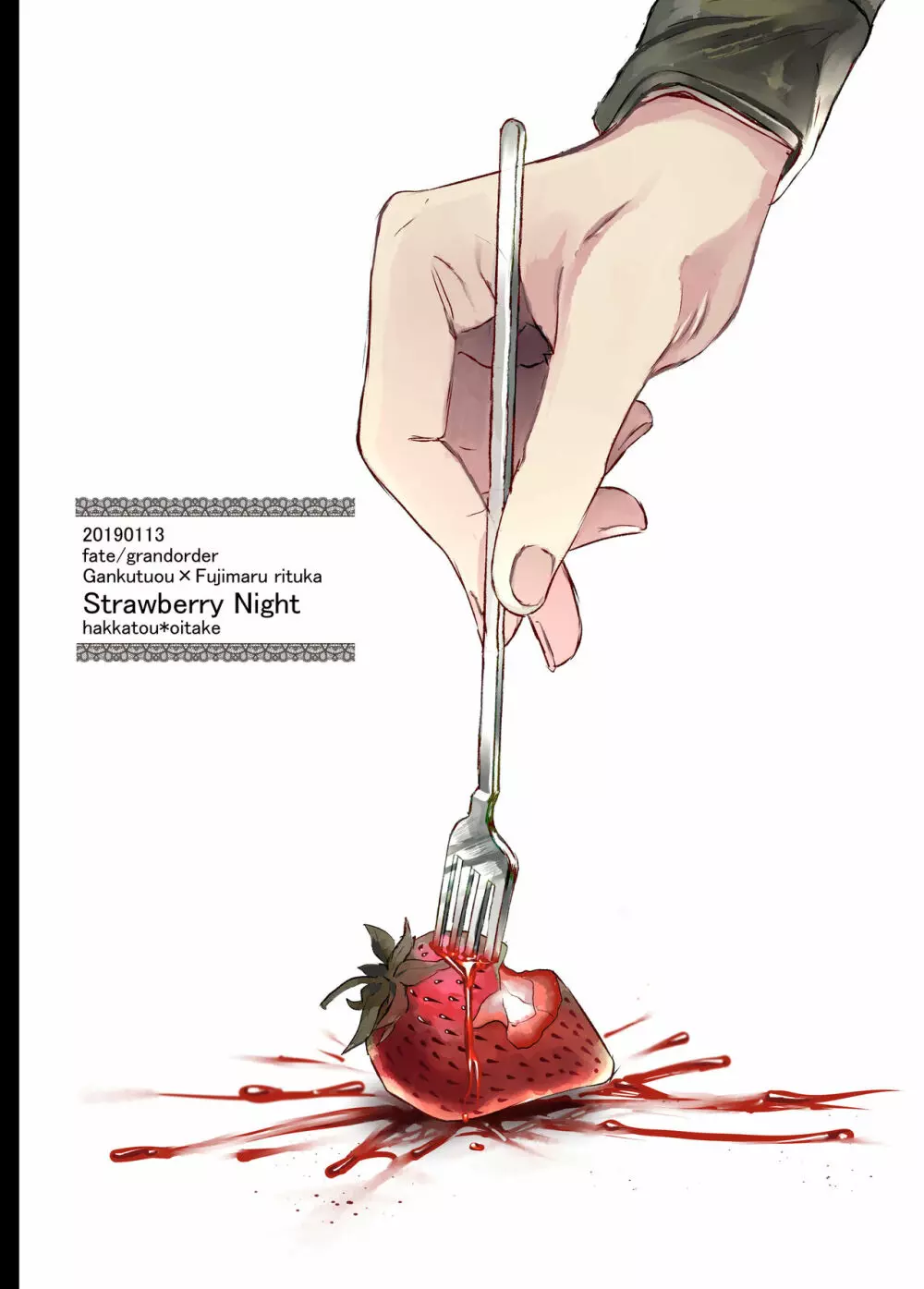 Strawberry Night Page.29