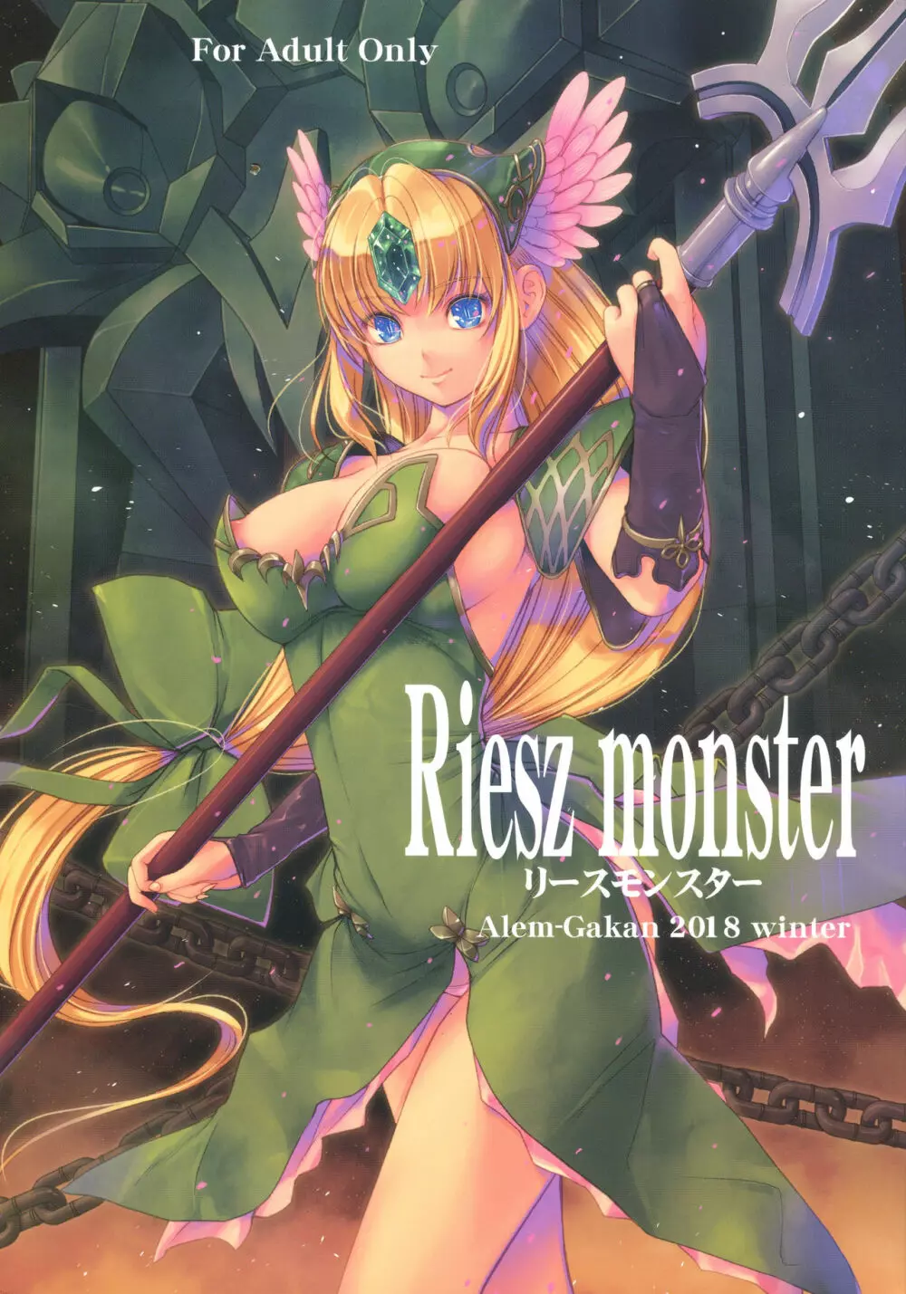 Riesz monster Page.1