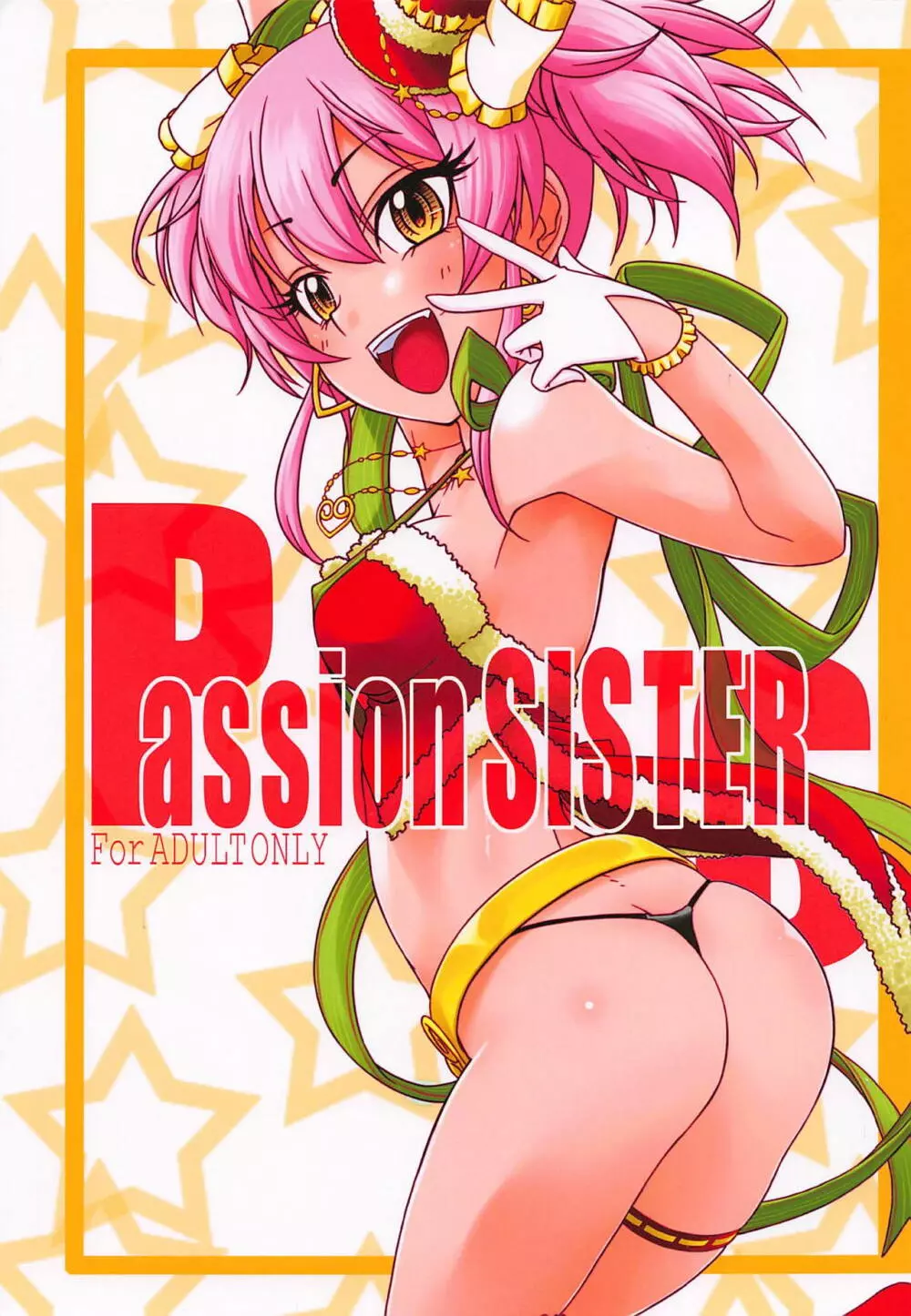 Passion SISTERS Page.1