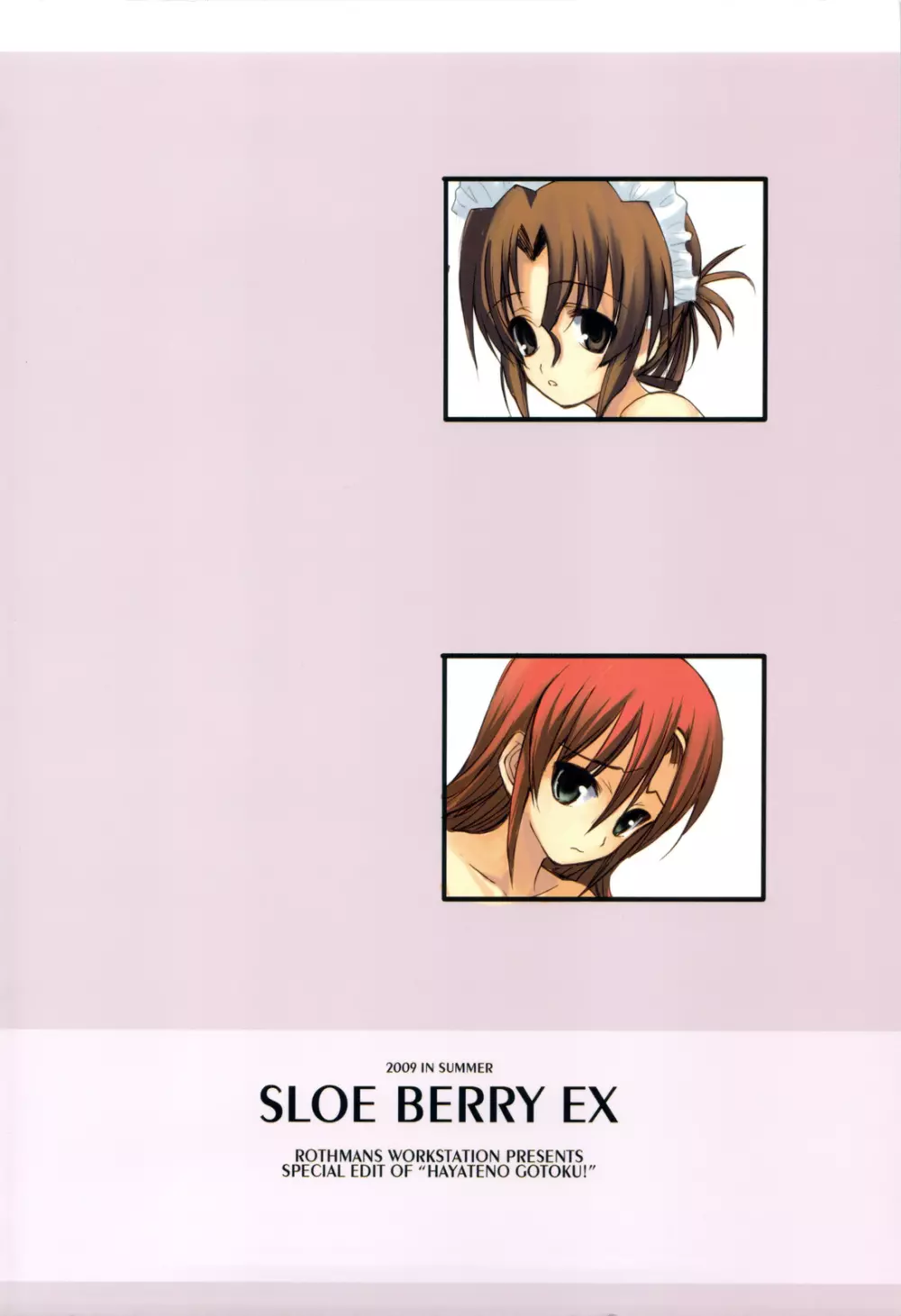 SLOE BERRY EX Page.114