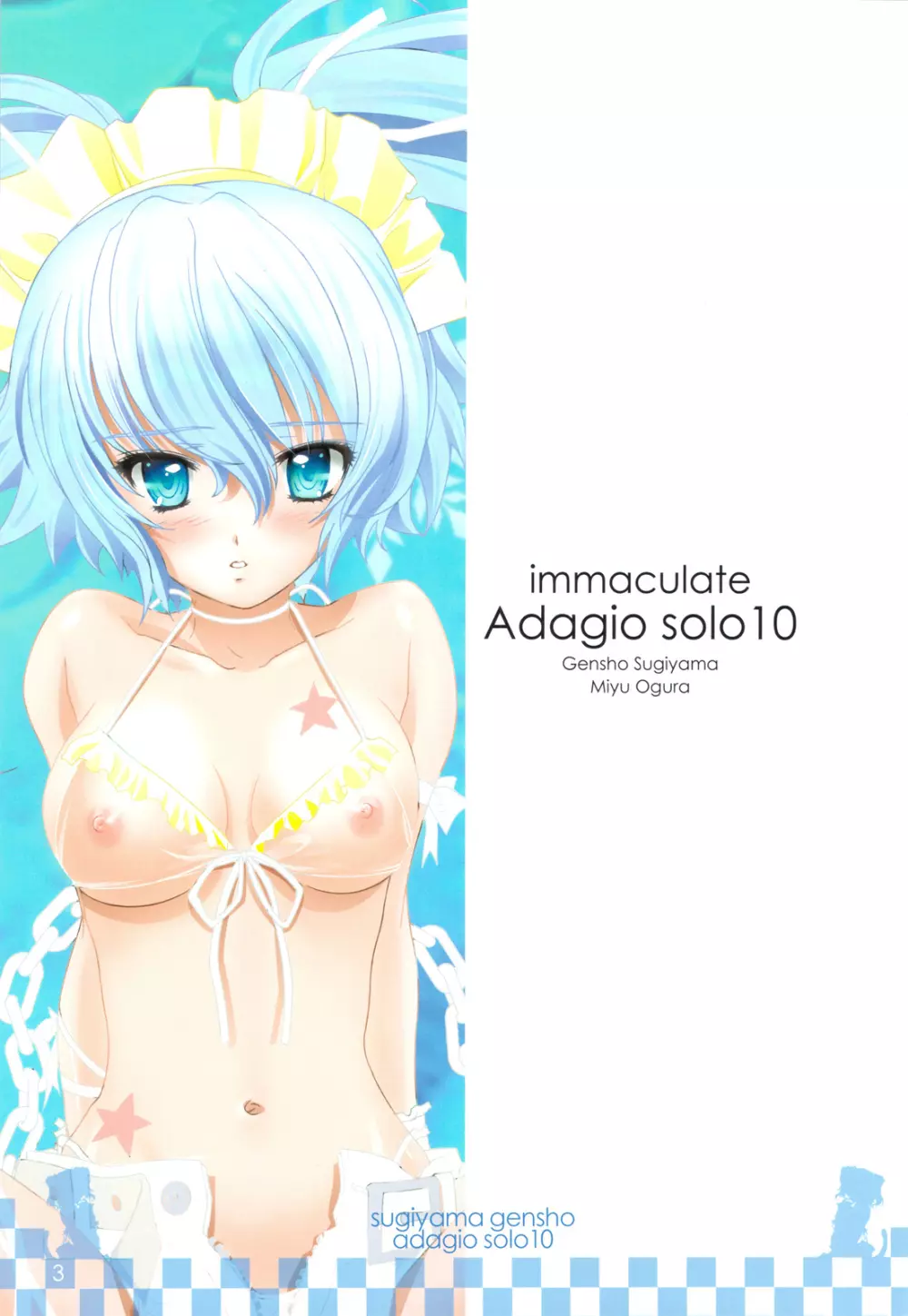 immaculate Adagio solo 10 Page.2