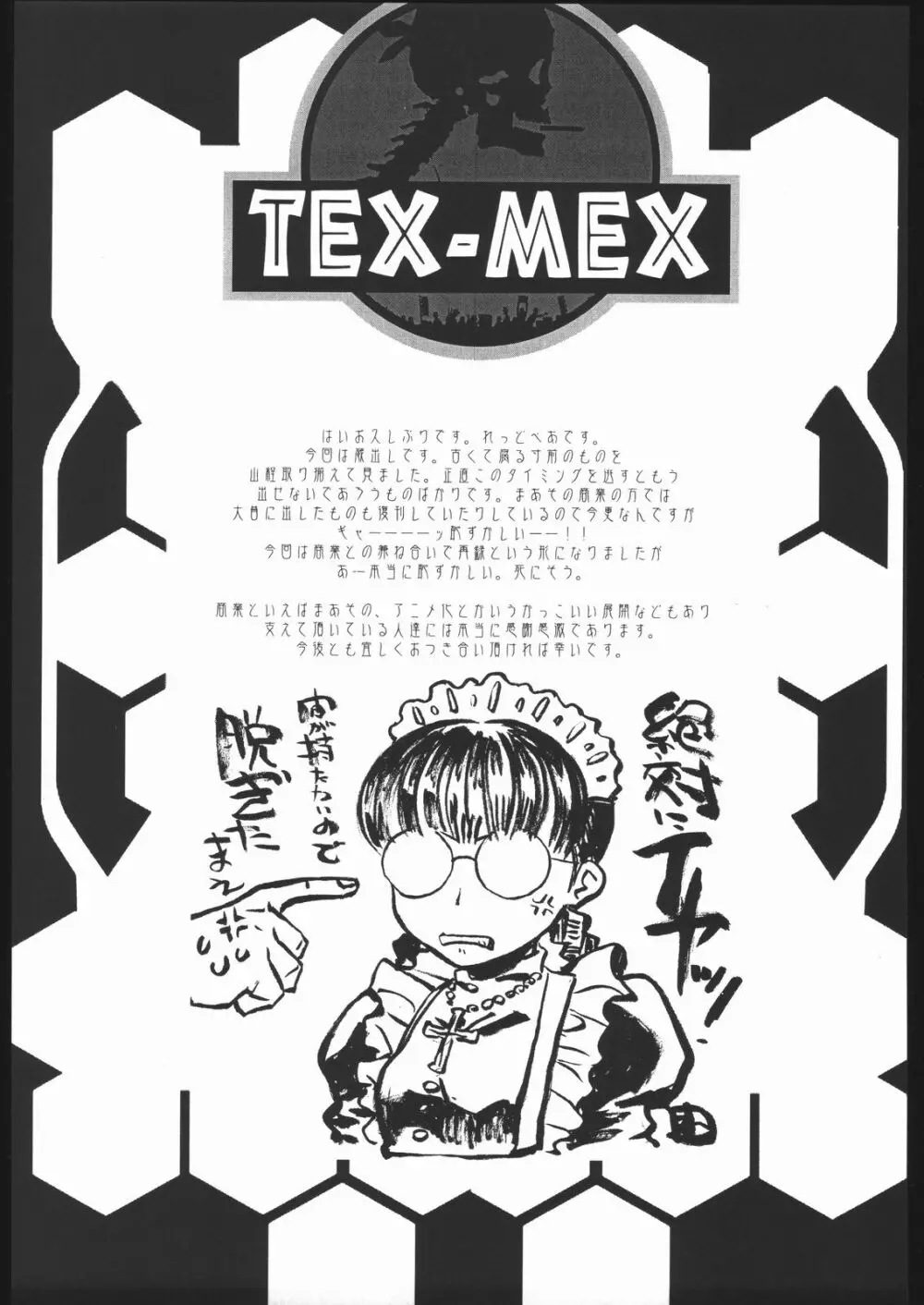 WAY OF TEX-MEX Page.96