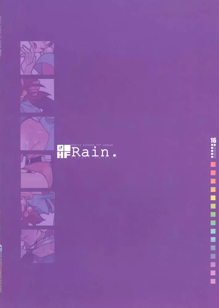 Rain. Page.14