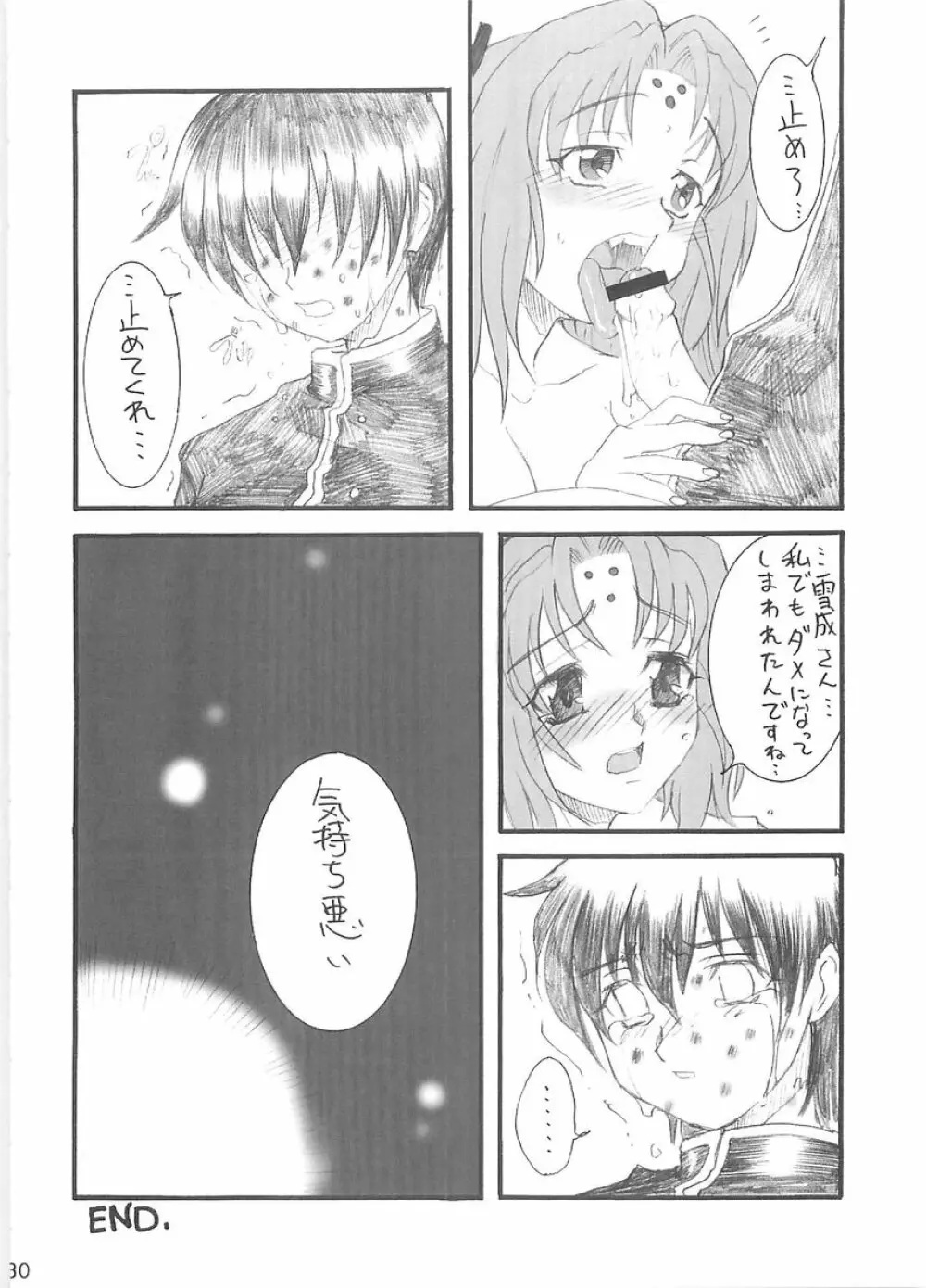 BERABOW! 01 Page.29