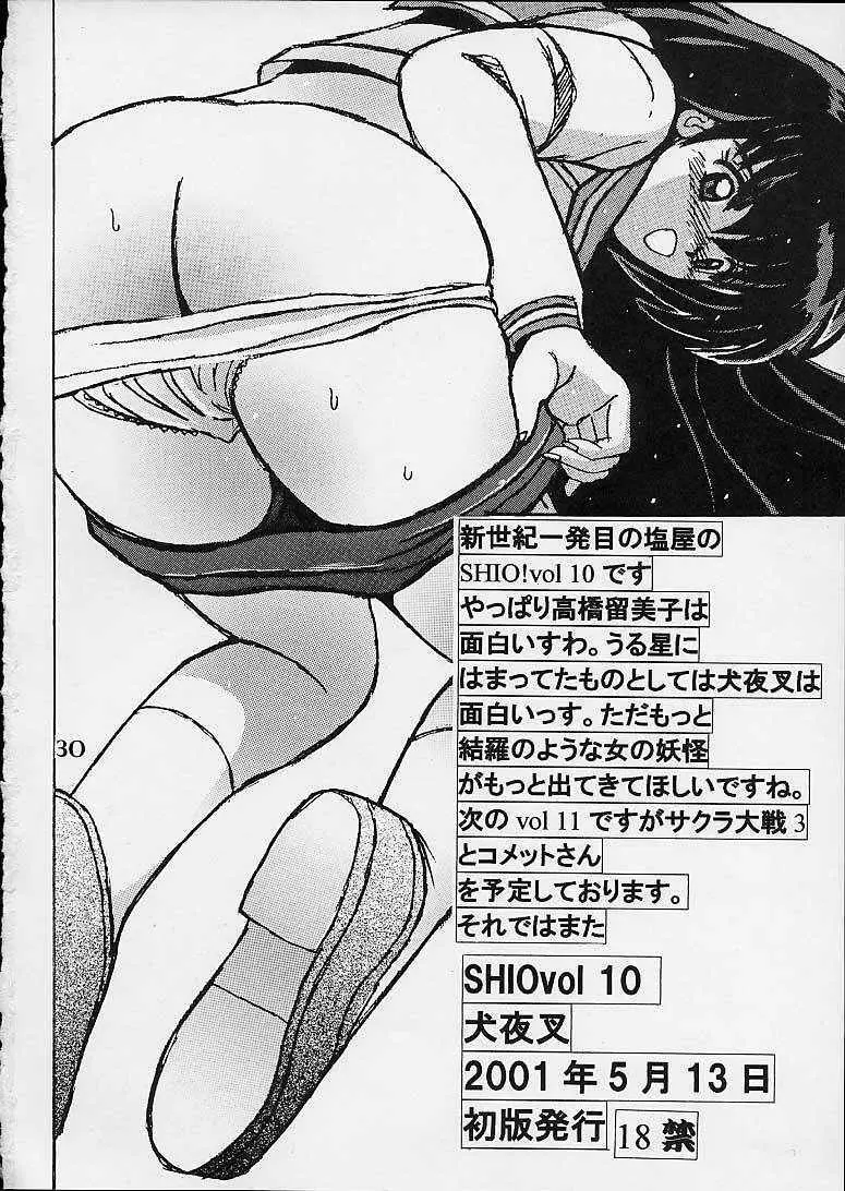 SHIO VOL.10 Page.29