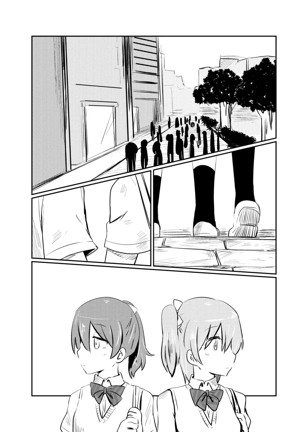 ほのことうみまとめ Page.150