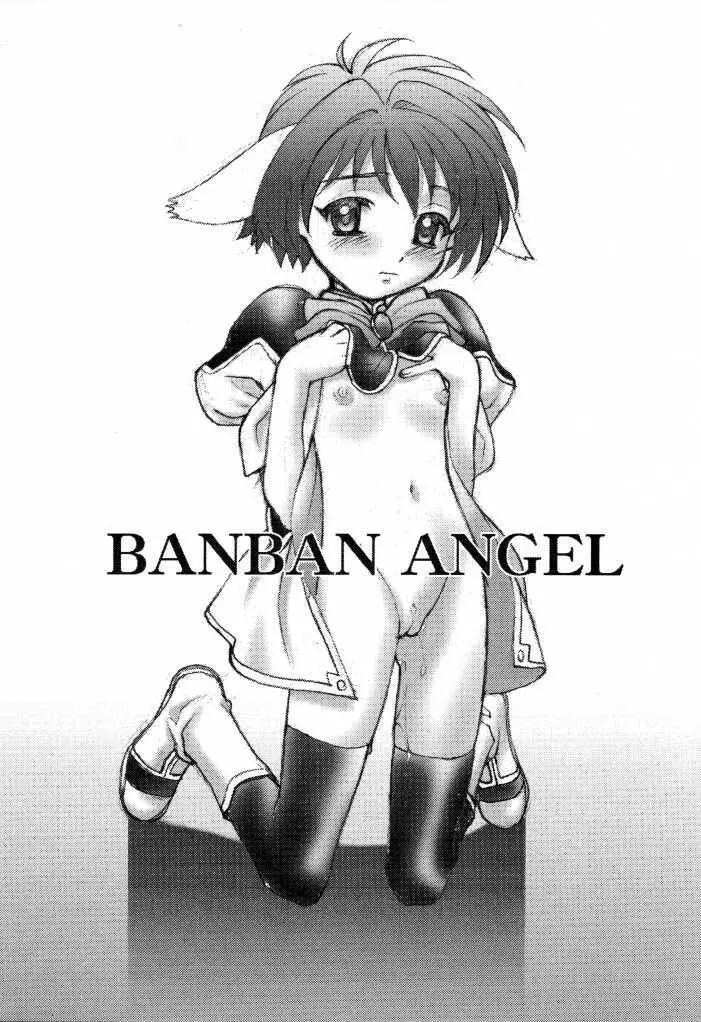 BANBAN ANGEL Page.2