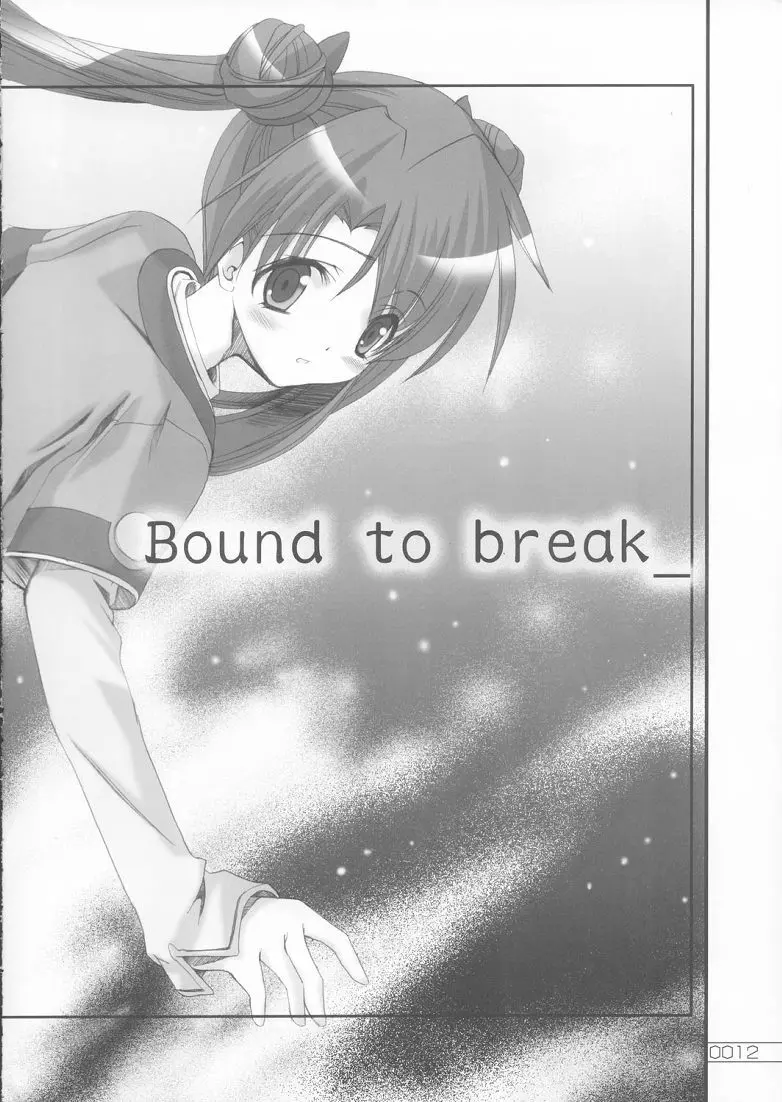 Bound to Break Page.11