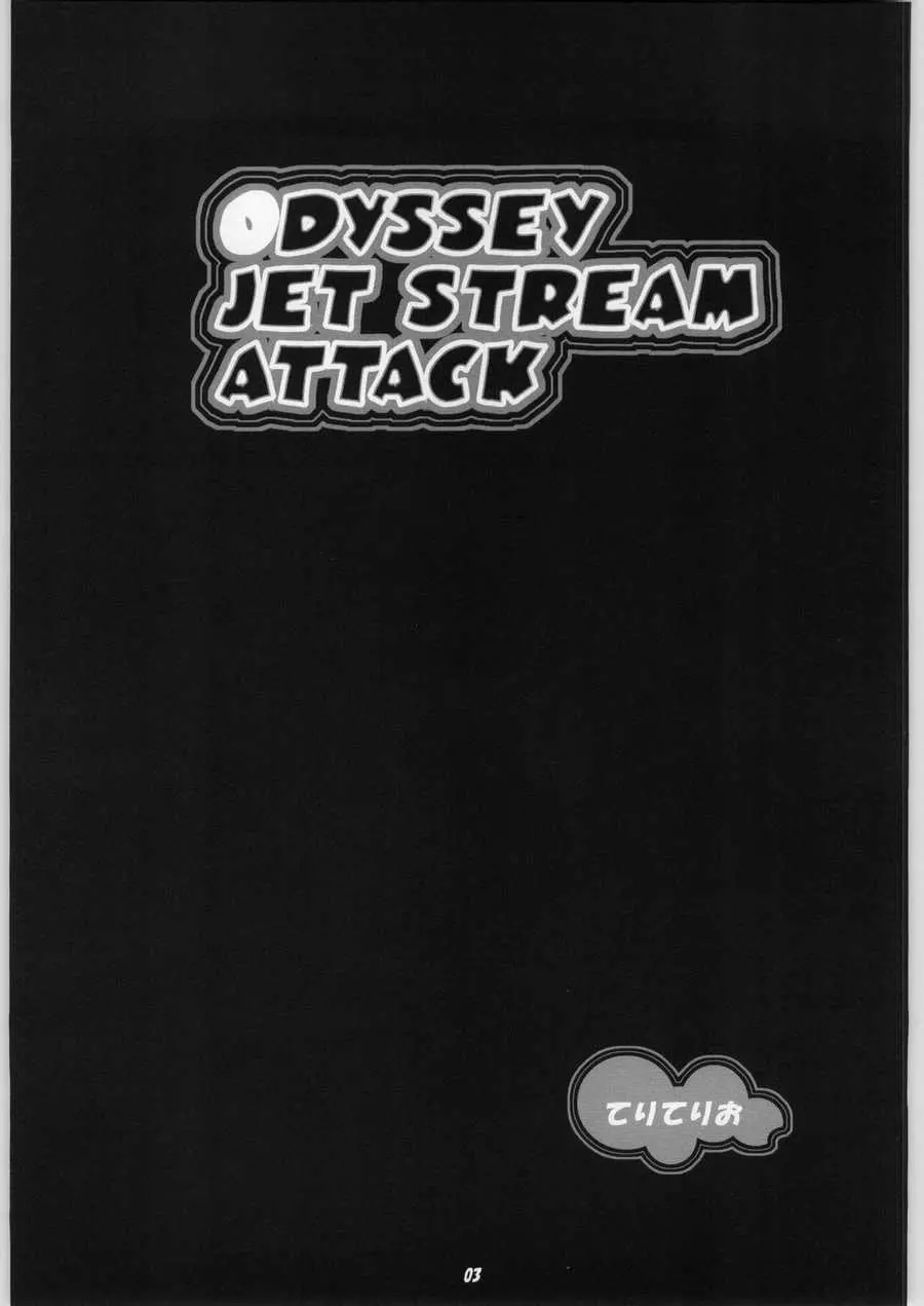 ODYSSEY JET STREAM ATTACK 1 Page.2