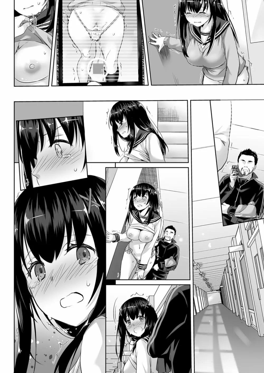 DLO-08 カレとの約束2.5 Page.59