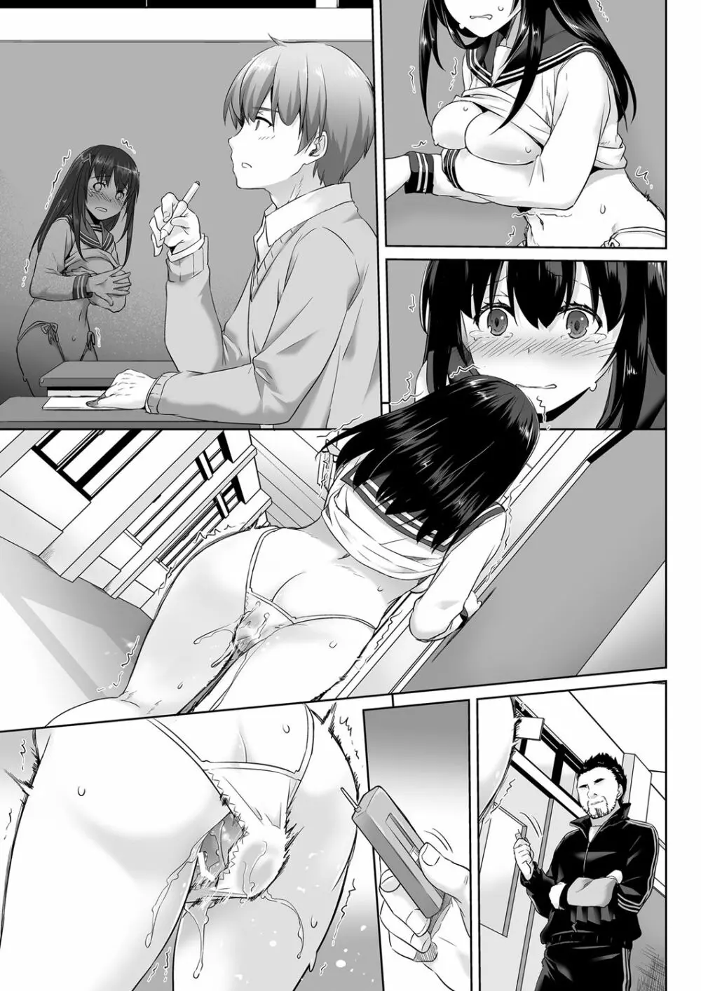 DLO-08 カレとの約束2.5 Page.60