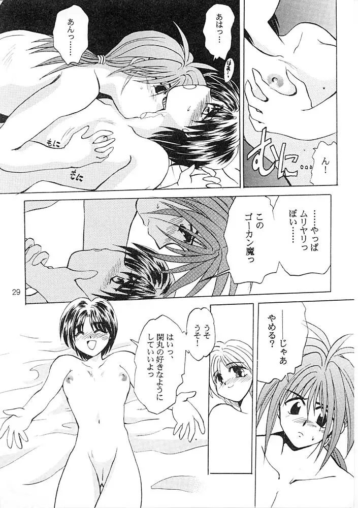 Flowers. Page.28