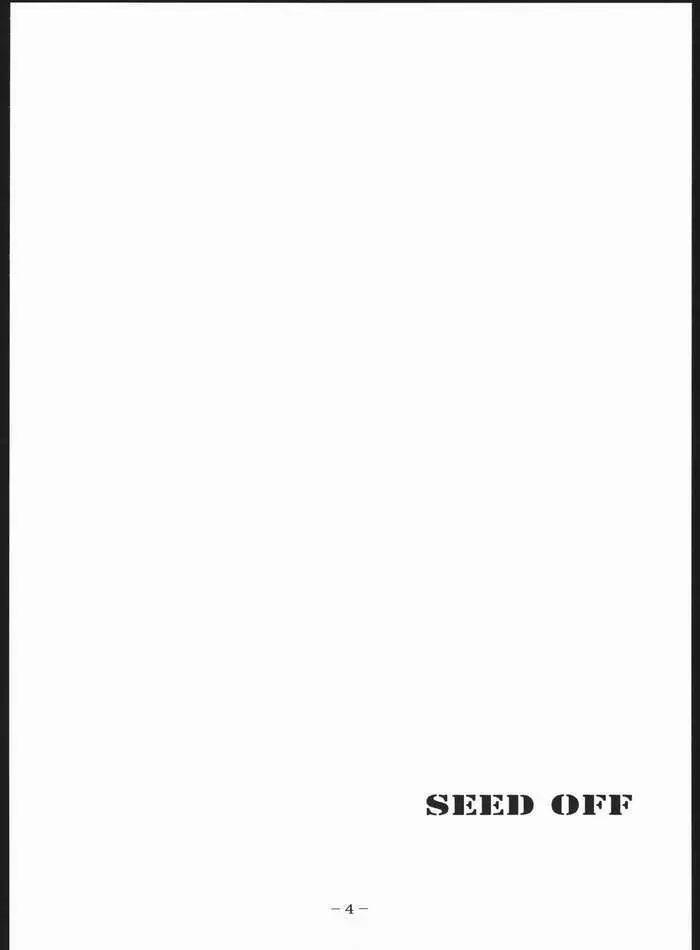 SEED OFF Page.3