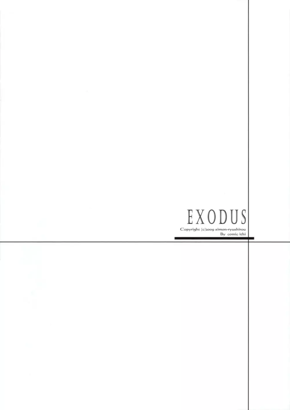 exodus -jessica- Page.18