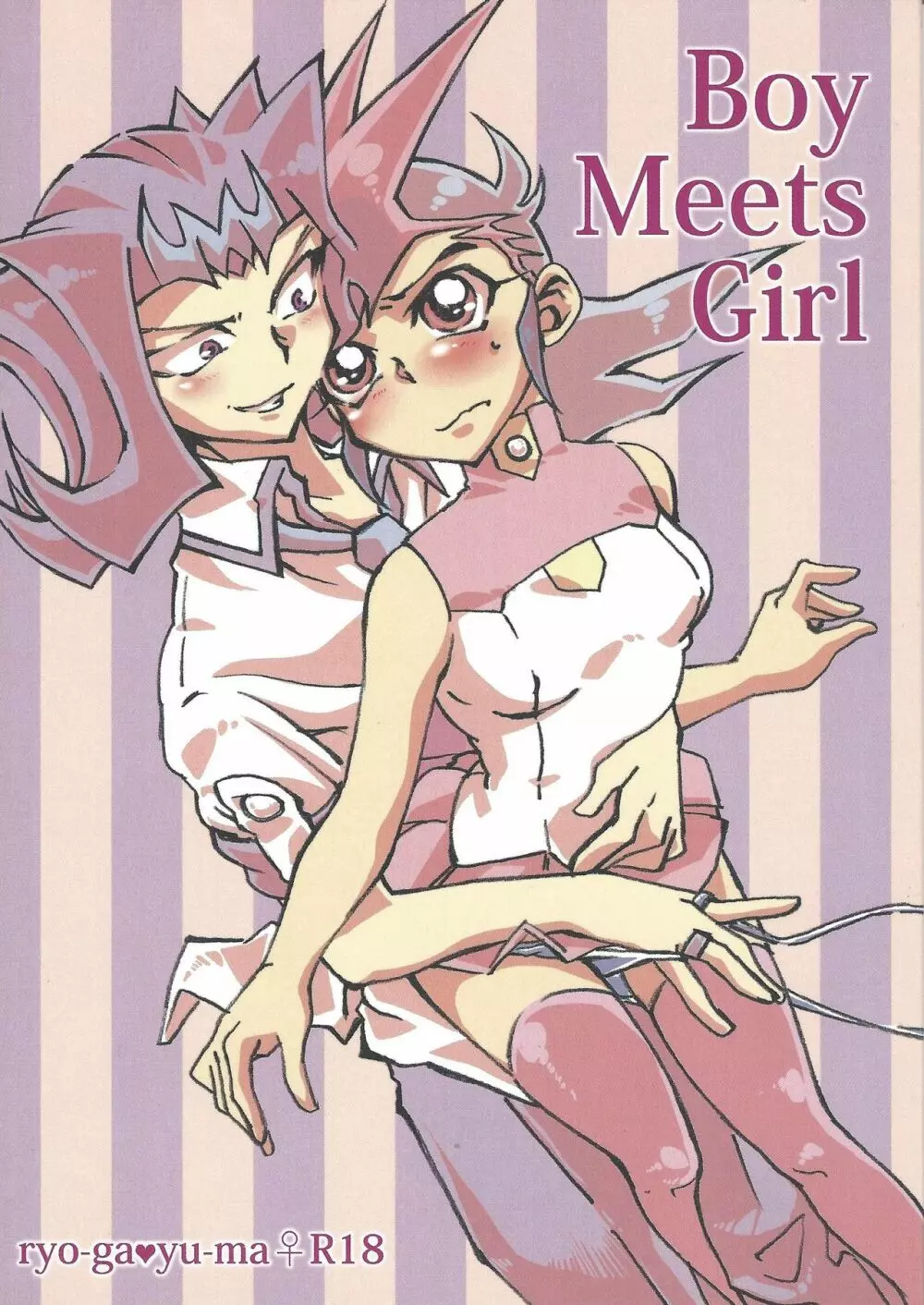 Boy Meets Girl Page.1