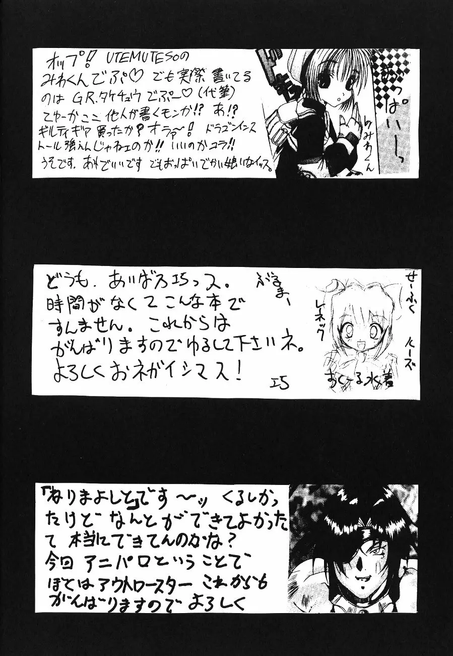 Level 5 Page.59