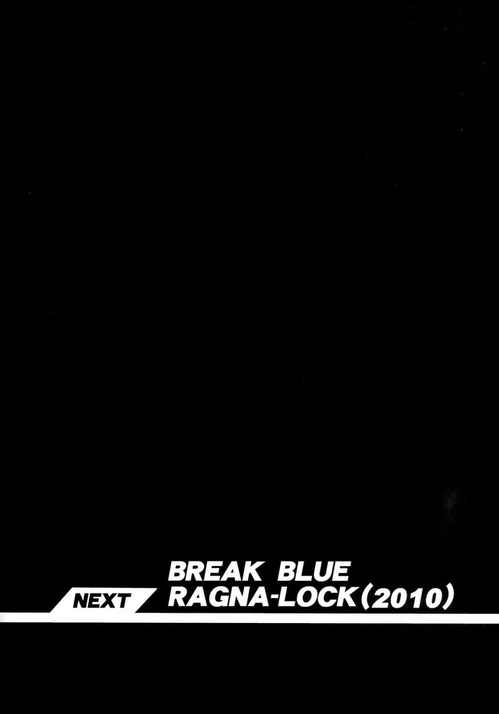 CHRONICLE OF BREAK BLUE Page.89