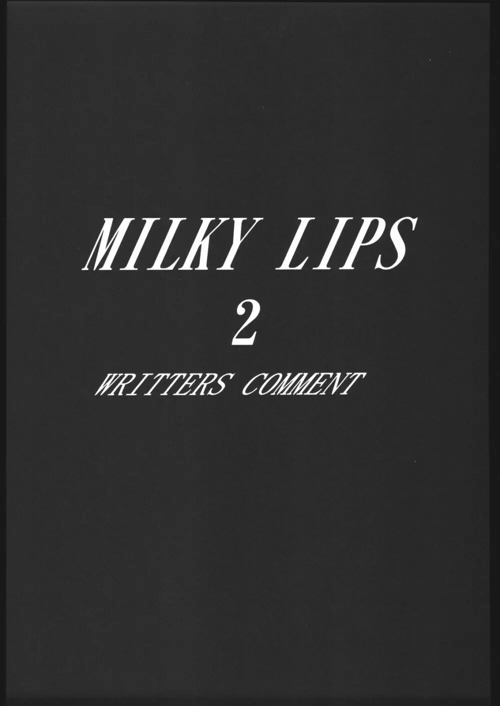 MILKY LIPS 2 Page.54