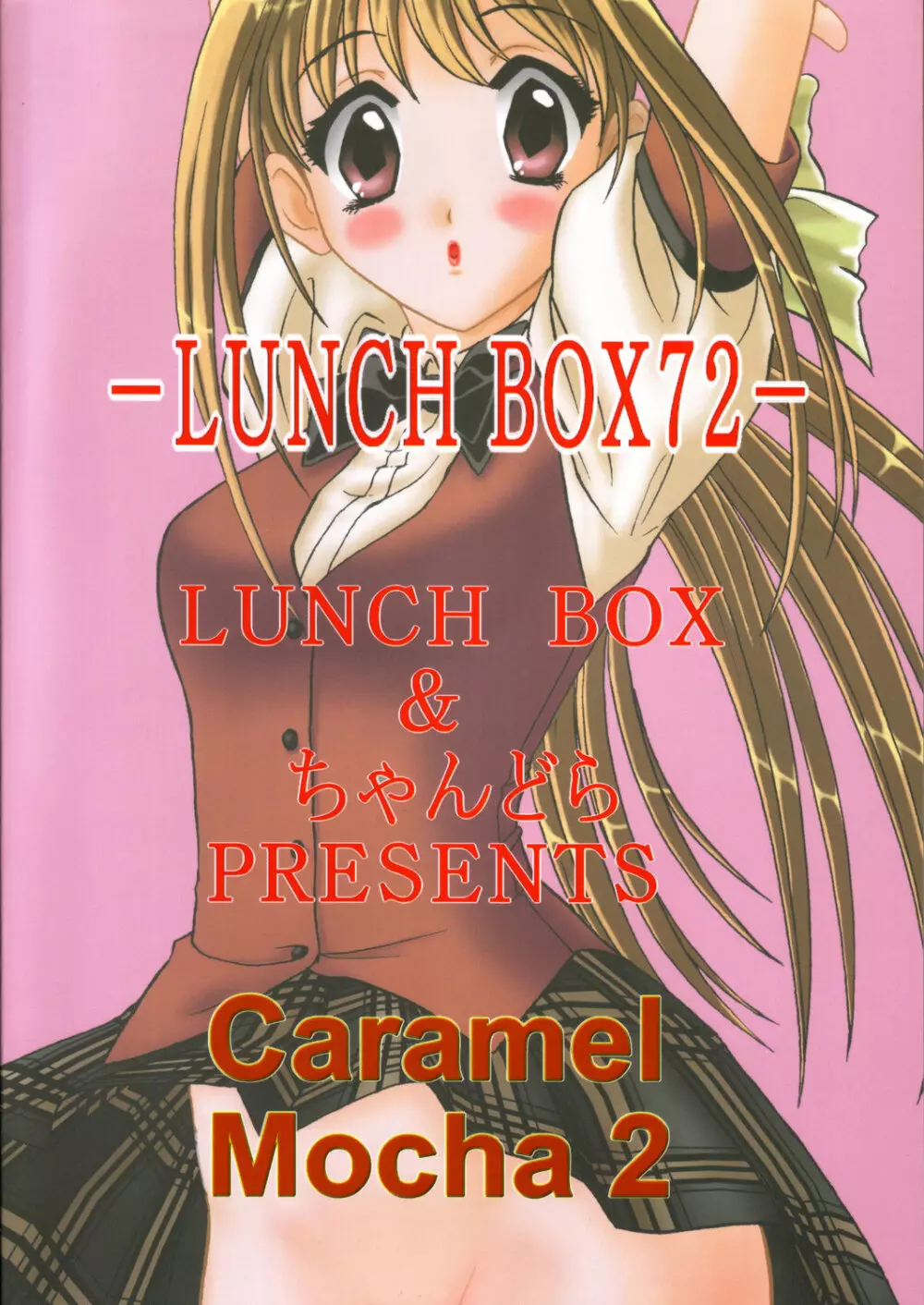 LUNCH BOX 72 - Caramel Mocha 2 Page.38