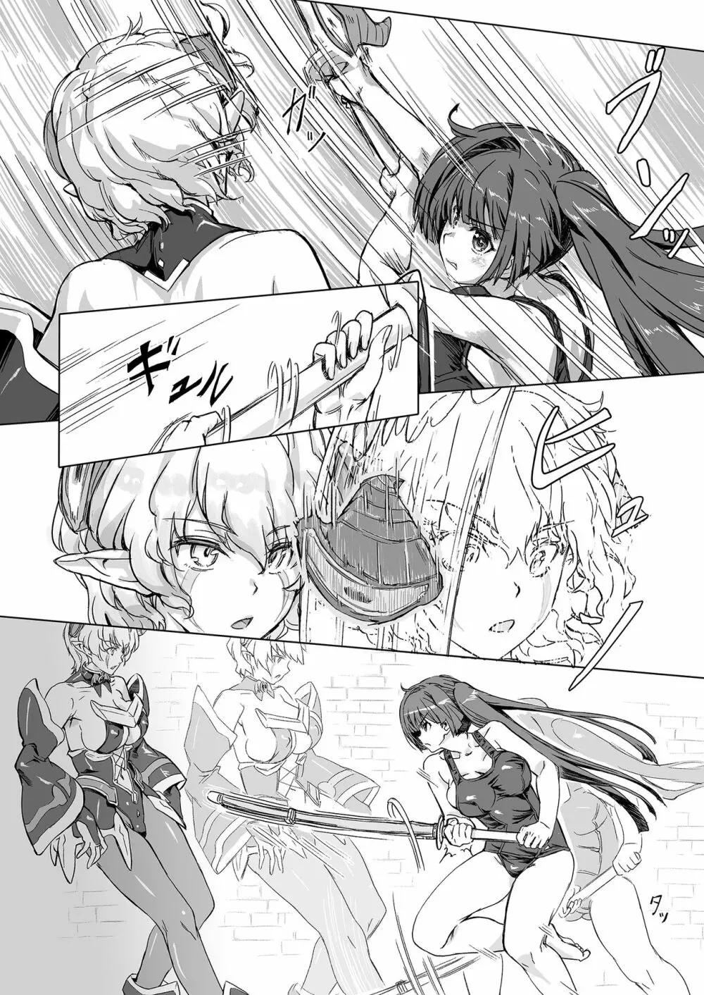スク水戦隊ビキニンジャーR Vol.03 Page.10