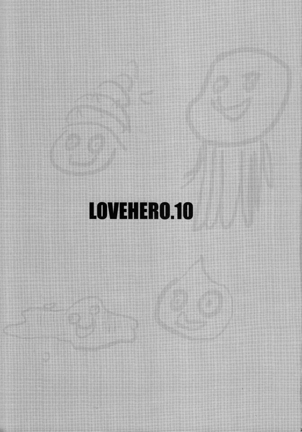 LOVEHERO.10 Page.4