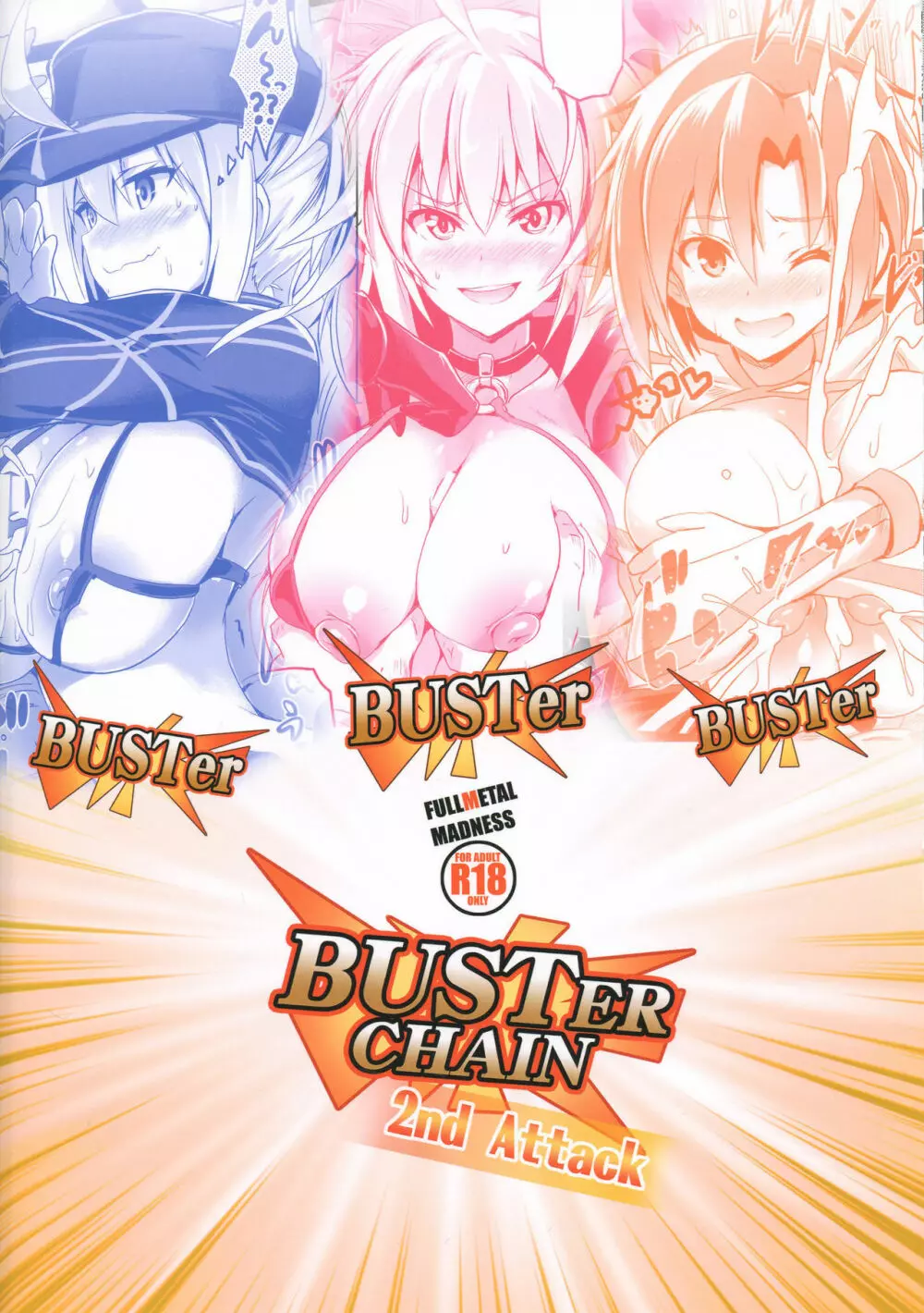 BUSTER CHAIN 2nd Attack Page.26