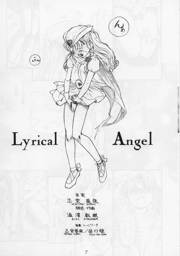 Lyrical Angel Page.9