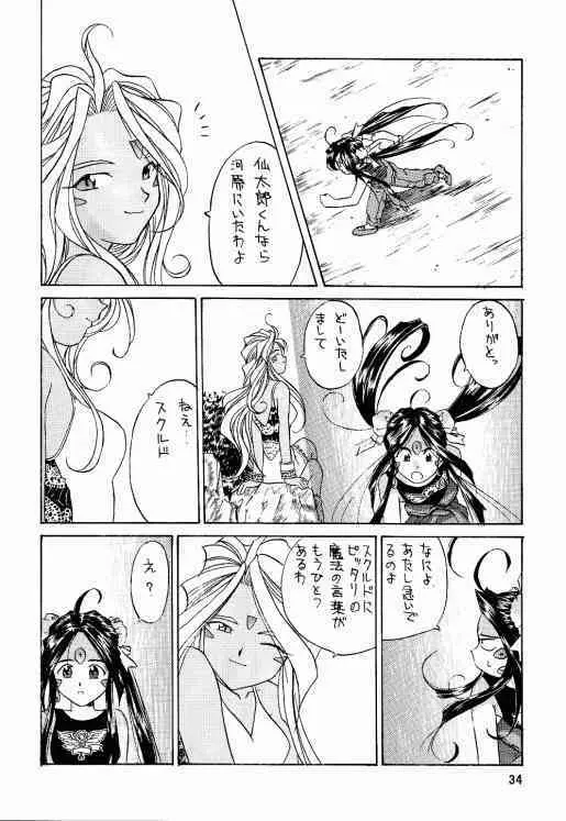 IF-10 Page.35