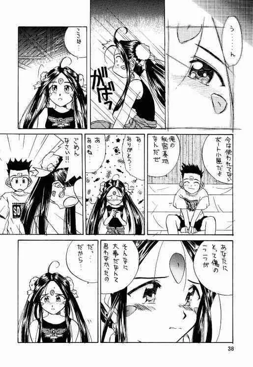 IF-10 Page.39