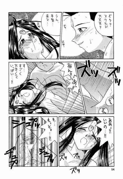IF-10 Page.56