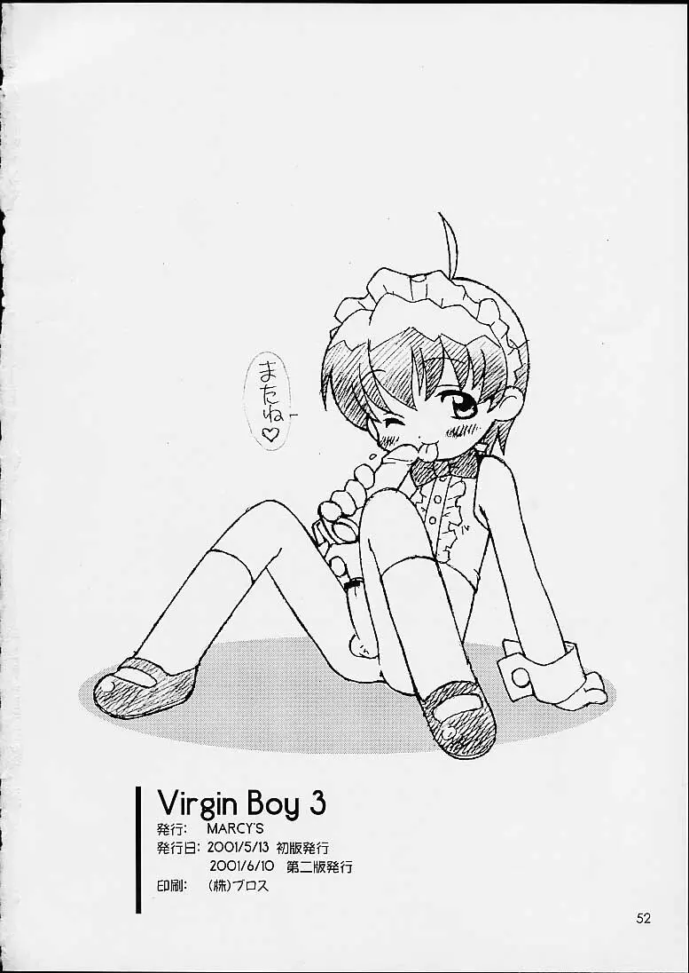 Virgin Boy 3 Page.53