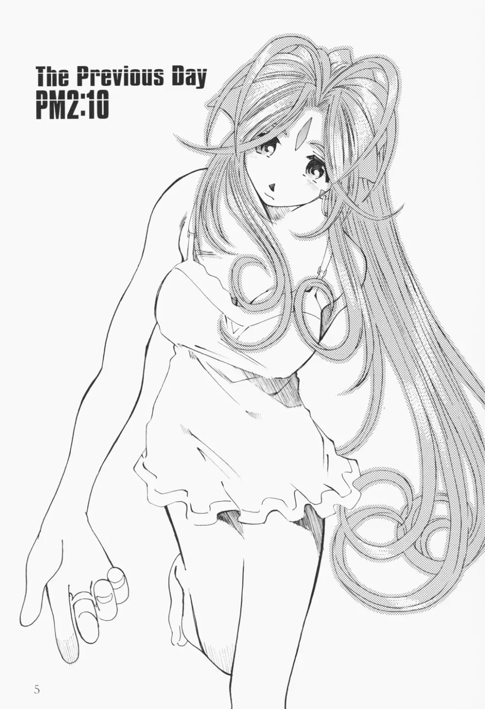 (C63) [RPGカンパニー2 (遠海はるか)] Candy Bell - Ah! My Goddess Outside-Story 2 (ああっ女神さまっ) Page.4