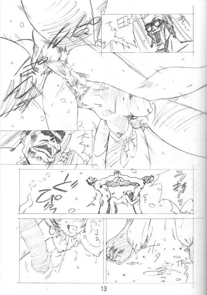 collection f Page.12