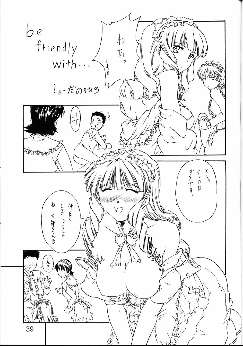 collection f Page.38