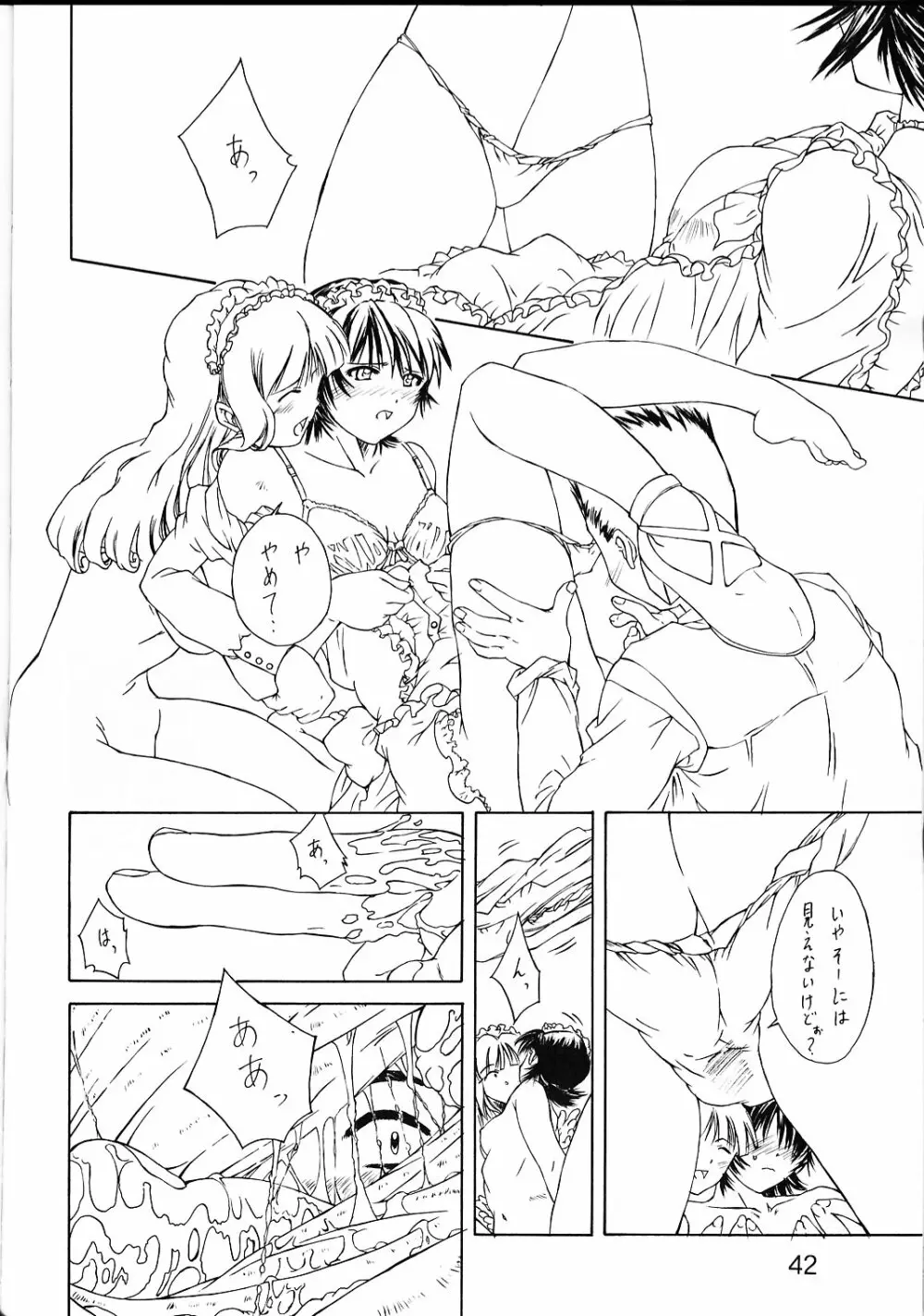 collection f Page.41