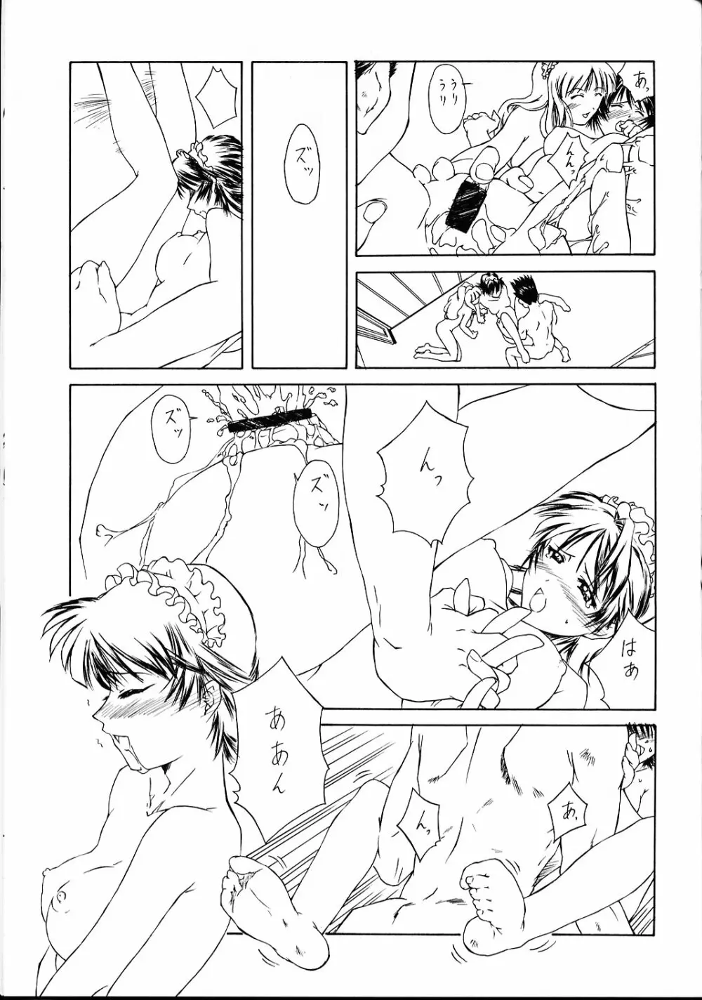 collection f Page.42
