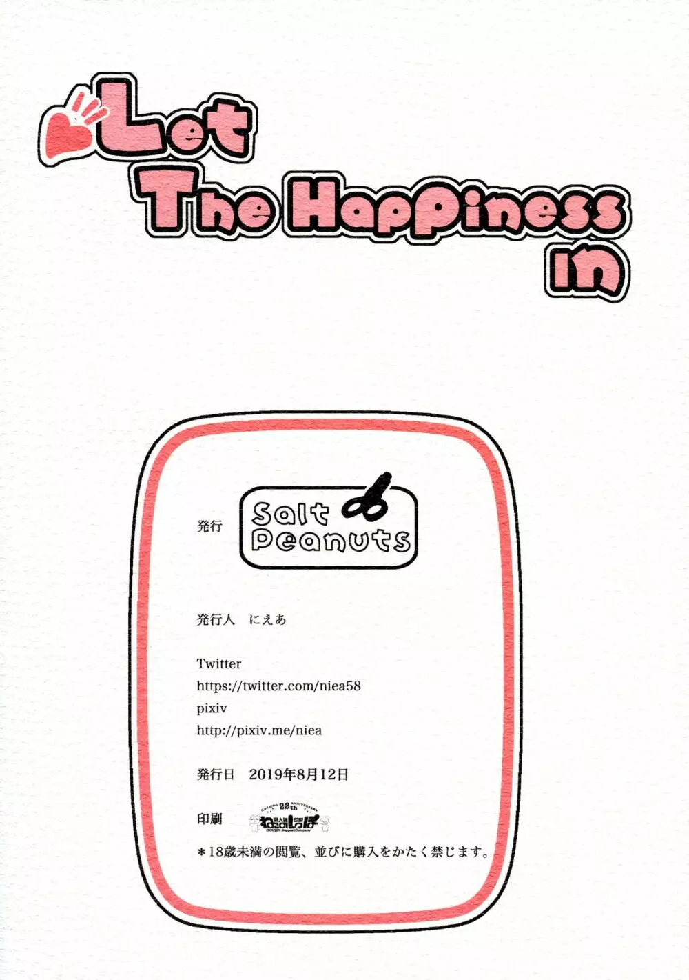 Let The Happiness In Page.2