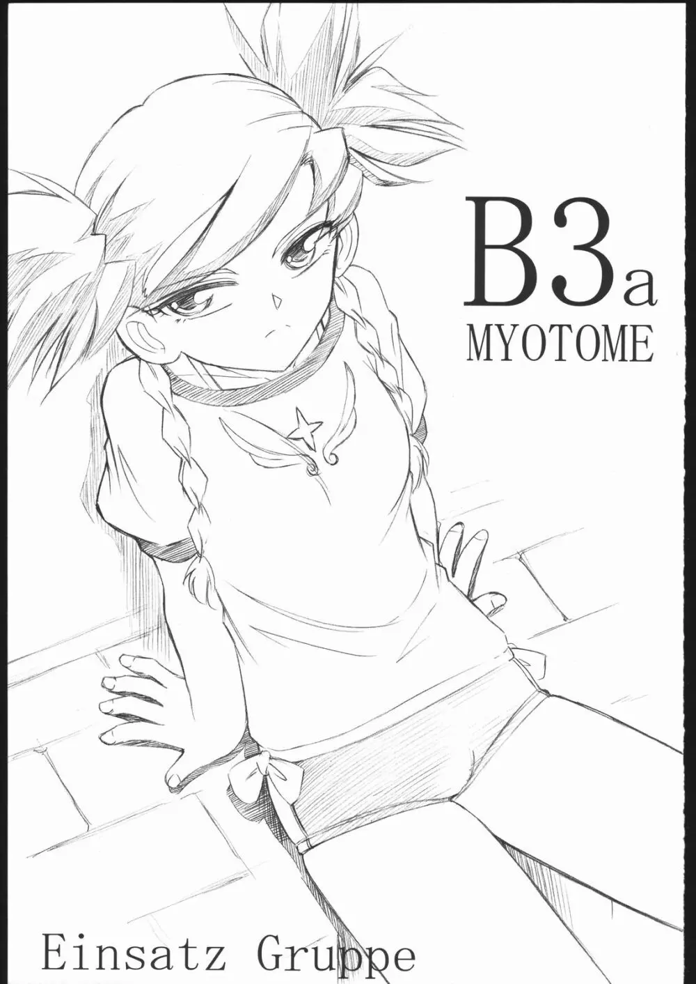 B3a MYOTOMO