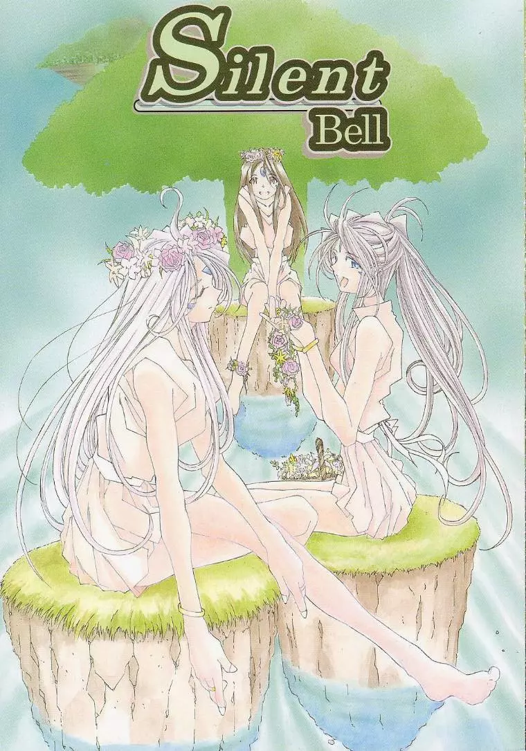 [RPGカンパニー2 (遠海はるか)] Silent Bell – Ah! My Goddess Outside-Story The Latter Half – 2 and 3 (ああっ女神さまっ)