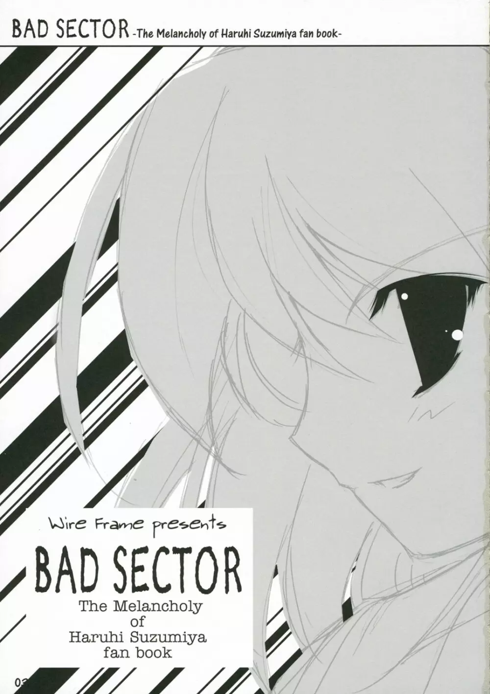 BAD SECTOR+ Page.2