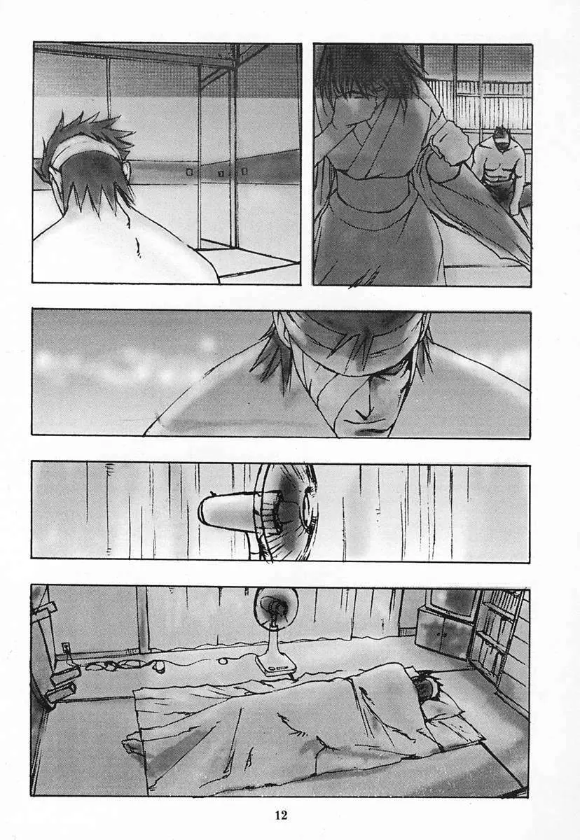 Houmatsujin Page.11