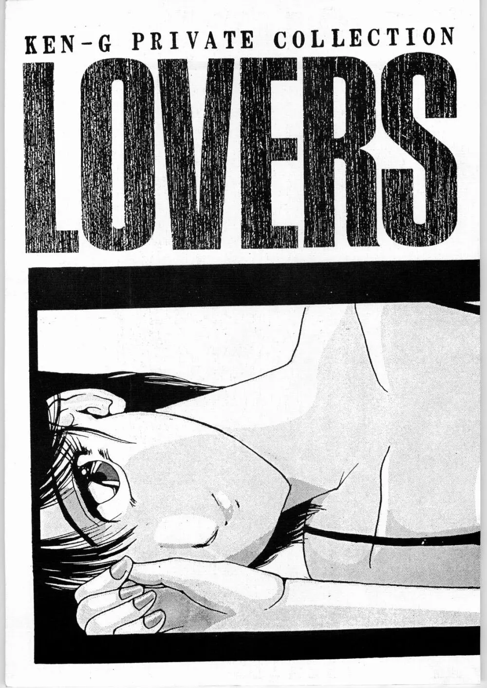 Lovers Page.1