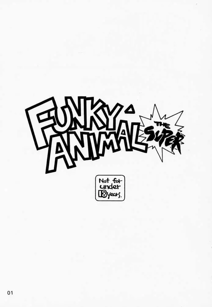 FUNKY ANIMAL THE SUPER Page.2