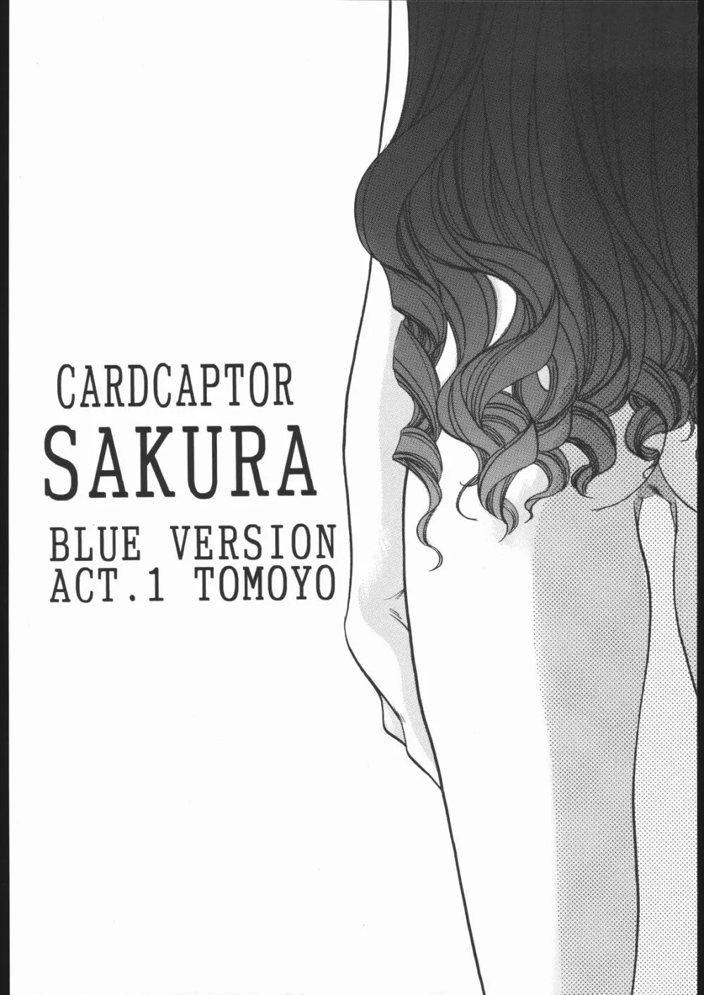 Card Captor Sakura Blue Version Page.5