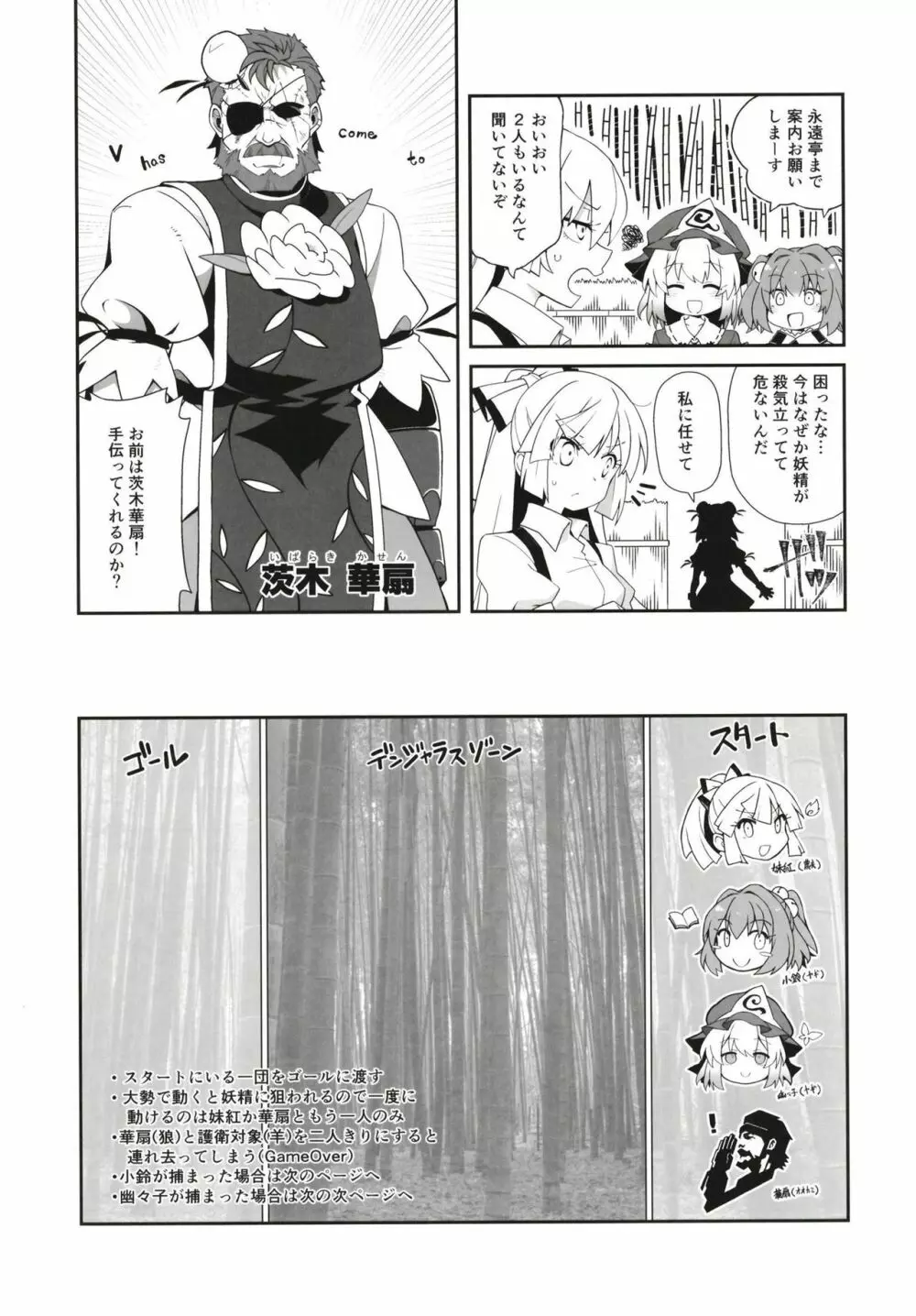 RE:I Aム Page.13