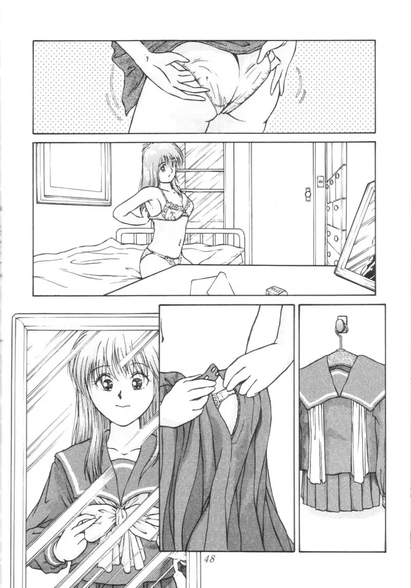 瑠璃堂画報 壱 Page.47